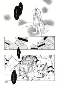 Page 143 of Jitsuroku Joryuu Juukan Ero Mangaka!? - preview thumbnail