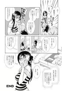 Page 24 of Jitsuroku Joryuu Juukan Ero Mangaka!? - preview thumbnail