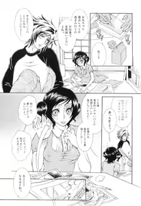 Page 98 of Jitsuroku Joryuu Juukan Ero Mangaka!? - preview thumbnail