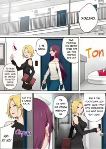 Page 24 of Imaizumin-chi wa Douyara Gal no Tamariba ni Natteru Rashii. Chapter 3 | Імаїдзумі привів усіх ґяру у свій дім. Розділ 3 - preview thumbnail