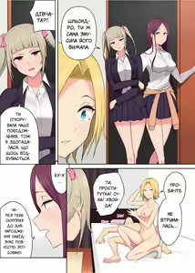 Page 52 of Imaizumin-chi wa Douyara Gal no Tamariba ni Natteru Rashii. Chapter 3 | Імаїдзумі привів усіх ґяру у свій дім. Розділ 3 - preview thumbnail