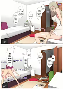 Page 74 of Imaizumin-chi wa Douyara Gal no Tamariba ni Natteru Rashii. Chapter 3 | Імаїдзумі привів усіх ґяру у свій дім. Розділ 3 - preview thumbnail