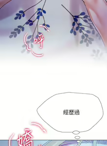 Page 1001 of 大嫂的裙子 1-39 - preview thumbnail