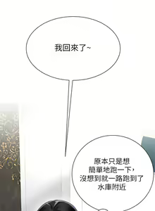 Page 1003 of 大嫂的裙子 1-39 - preview thumbnail