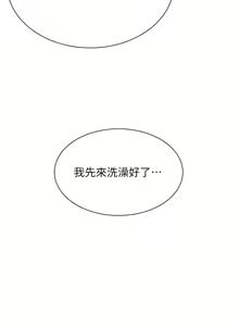 Page 1005 of 大嫂的裙子 1-39 - preview thumbnail