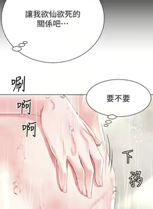 Page 1009 of 大嫂的裙子 1-39 - preview thumbnail