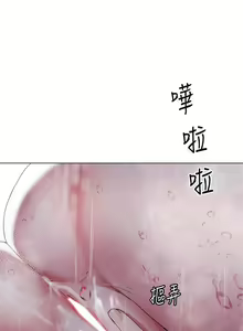 Page 1010 of 大嫂的裙子 1-39 - preview thumbnail