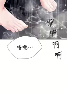 Page 1012 of 大嫂的裙子 1-39 - preview thumbnail
