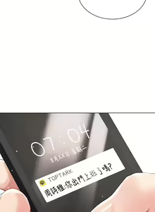 Page 1020 of 大嫂的裙子 1-39 - preview thumbnail