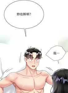 Page 1033 of 大嫂的裙子 1-39 - preview thumbnail