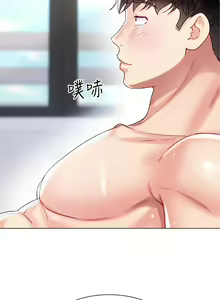 Page 1035 of 大嫂的裙子 1-39 - preview thumbnail