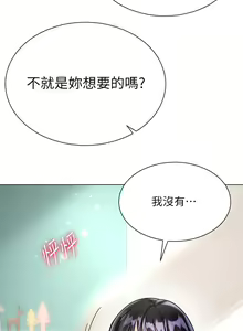 Page 1036 of 大嫂的裙子 1-39 - preview thumbnail