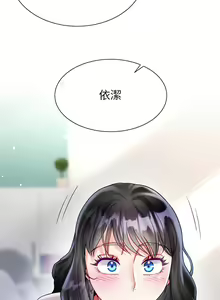 Page 1045 of 大嫂的裙子 1-39 - preview thumbnail