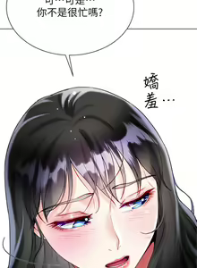 Page 1046 of 大嫂的裙子 1-39 - preview thumbnail