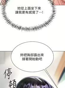 Page 1050 of 大嫂的裙子 1-39 - preview thumbnail
