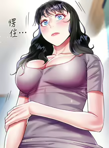 Page 1053 of 大嫂的裙子 1-39 - preview thumbnail