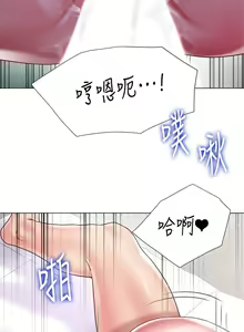Page 1060 of 大嫂的裙子 1-39 - preview thumbnail