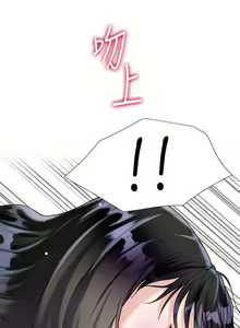Page 1062 of 大嫂的裙子 1-39 - preview thumbnail