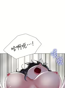 Page 1064 of 大嫂的裙子 1-39 - preview thumbnail