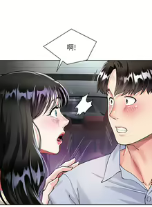 Page 107 of 大嫂的裙子 1-39 - preview thumbnail