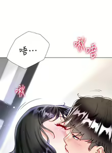 Page 1071 of 大嫂的裙子 1-39 - preview thumbnail