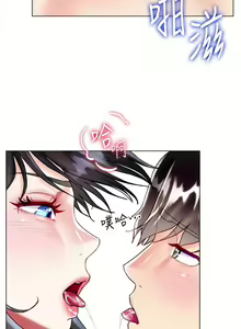 Page 1072 of 大嫂的裙子 1-39 - preview thumbnail