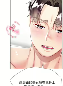 Page 1074 of 大嫂的裙子 1-39 - preview thumbnail