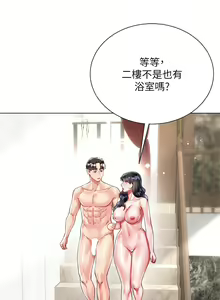 Page 1086 of 大嫂的裙子 1-39 - preview thumbnail