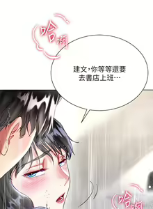 Page 1091 of 大嫂的裙子 1-39 - preview thumbnail