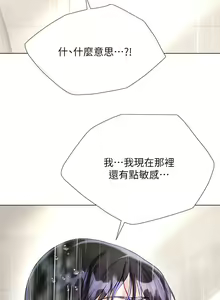 Page 1094 of 大嫂的裙子 1-39 - preview thumbnail