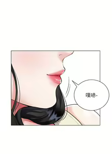 Page 110 of 大嫂的裙子 1-39 - preview thumbnail