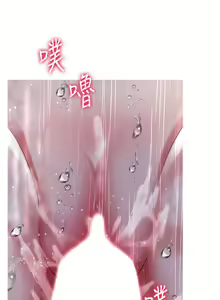 Page 1106 of 大嫂的裙子 1-39 - preview thumbnail