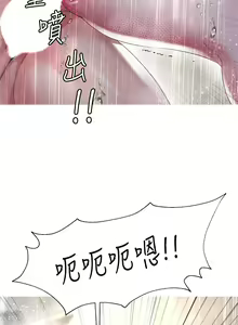 Page 1107 of 大嫂的裙子 1-39 - preview thumbnail