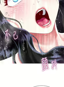 Page 1108 of 大嫂的裙子 1-39 - preview thumbnail