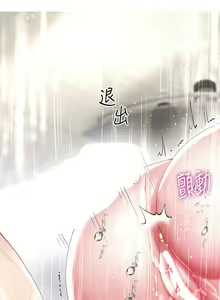 Page 1109 of 大嫂的裙子 1-39 - preview thumbnail
