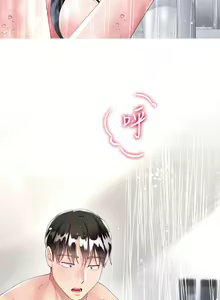 Page 1110 of 大嫂的裙子 1-39 - preview thumbnail