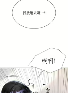 Page 1130 of 大嫂的裙子 1-39 - preview thumbnail