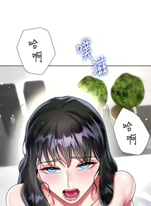 Page 1131 of 大嫂的裙子 1-39 - preview thumbnail