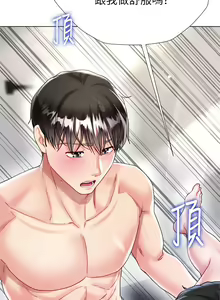 Page 1133 of 大嫂的裙子 1-39 - preview thumbnail
