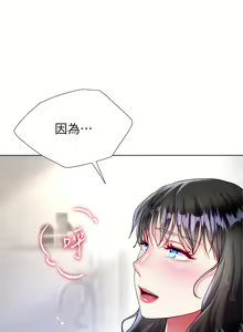 Page 1136 of 大嫂的裙子 1-39 - preview thumbnail