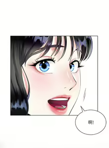 Page 114 of 大嫂的裙子 1-39 - preview thumbnail