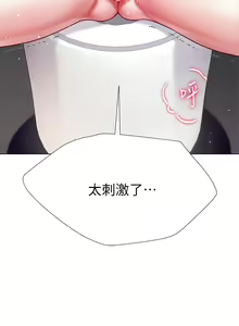 Page 1145 of 大嫂的裙子 1-39 - preview thumbnail