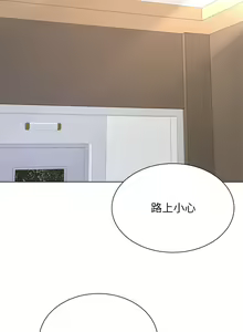 Page 1147 of 大嫂的裙子 1-39 - preview thumbnail