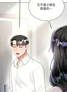 Page 1149 of 大嫂的裙子 1-39 - preview thumbnail