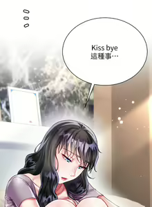 Page 1153 of 大嫂的裙子 1-39 - preview thumbnail