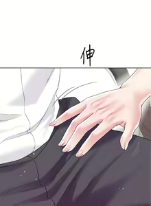 Page 1166 of 大嫂的裙子 1-39 - preview thumbnail