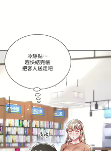 Page 1181 of 大嫂的裙子 1-39 - preview thumbnail