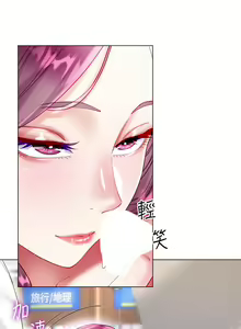 Page 1186 of 大嫂的裙子 1-39 - preview thumbnail