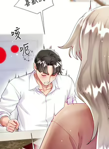 Page 1187 of 大嫂的裙子 1-39 - preview thumbnail