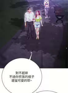 Page 1193 of 大嫂的裙子 1-39 - preview thumbnail